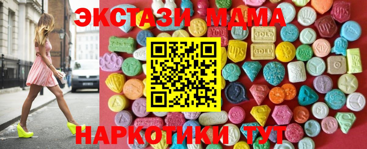 Экстази бентли Железноводск