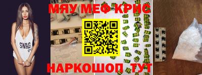 мяу мяу мука Жуковский