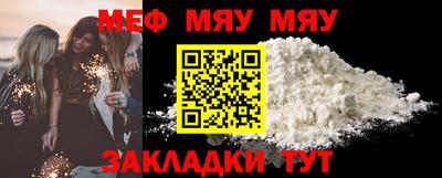 круглые Заводоуковск