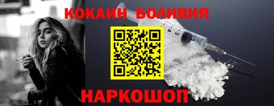 альфа пвп VHQ Заволжье