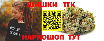 мяу мяу мука Жуковский