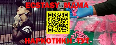 круглые Заводоуковск