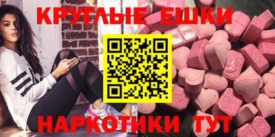 круглые Заводоуковск
