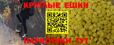 альфа пвп VHQ Заволжье