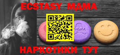 мяу мяу мука Жуковский