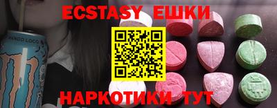 мяу мяу мука Жуковский