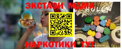 круглые Заводоуковск