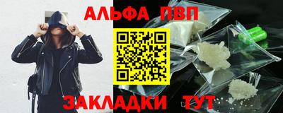 круглые Заводоуковск