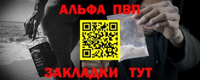 круглые Заводоуковск