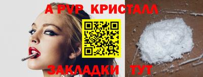 круглые Заводоуковск