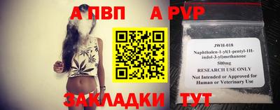 альфа пвп VHQ Заволжье