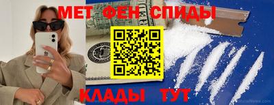 мяу мяу мука Жуковский