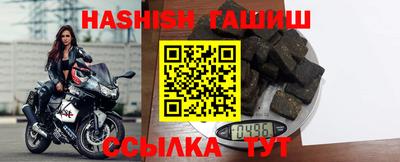альфа пвп VHQ Заволжье