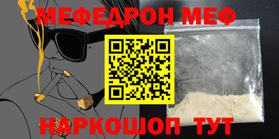 альфа пвп VHQ Заволжье