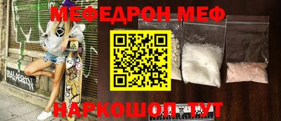 альфа пвп VHQ Заволжье