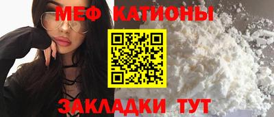 мяу мяу мука Жуковский