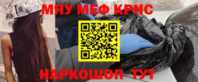 круглые Заводоуковск
