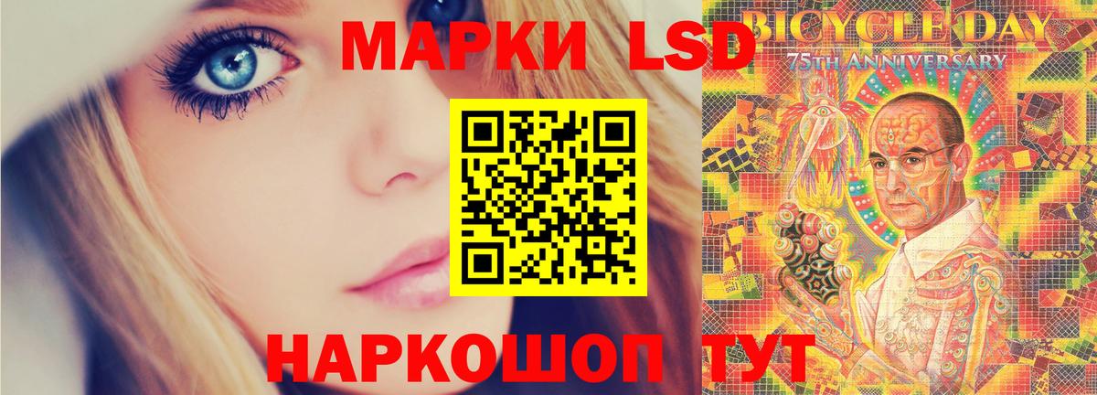 МДМА Железноводск