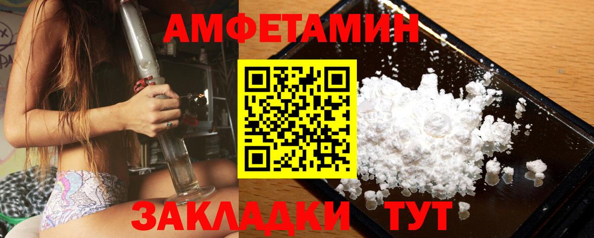 Метамфетамин  Вход с VPN  NBOMe  Конопля  Железноводск  Меф МЯУ МЯУ кристаллы 