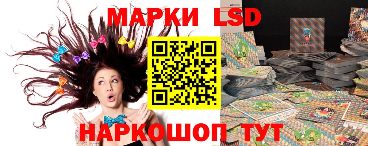 как найти наркотики  Вход с VPN  Железноводск  Марки NBOMe 1,5мг 