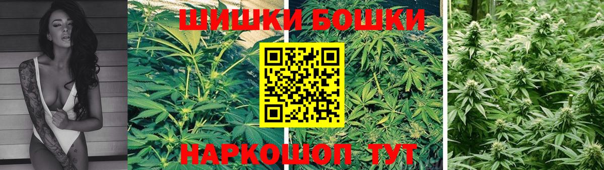 Каннабис VHQ  МАРИХУАНА LSD WEED  МАРИХУАНА ГИДРОПОН  Вход с VPN  Железноводск  Каннабис план 